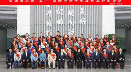 祝賀！我司全亞偉獲 “江蘇省五一勞動獎?wù)隆狈Q號